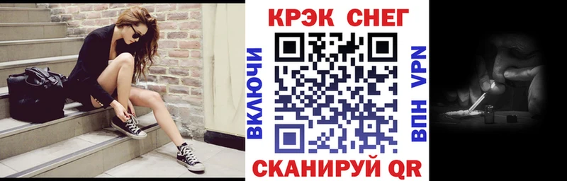 COCAIN FishScale  Купить закладки  Карабаш 