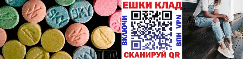 ЭКСТАЗИ Philipp Plein  Купить  Карабаш 