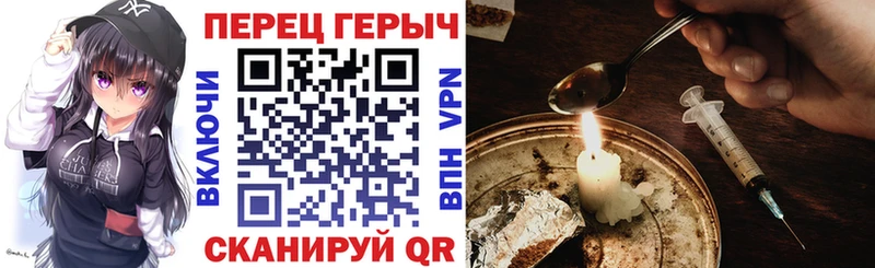 Героин гречка  Купить закладки  Карабаш 