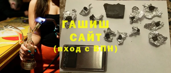 mdma Гусиноозёрск