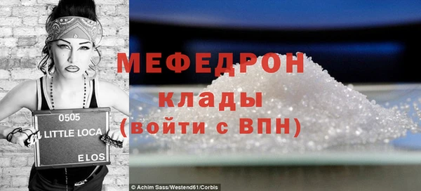 Альфа ПВП Гусь-Хрустальный