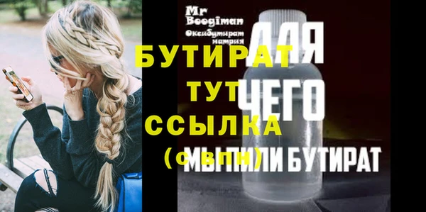 mdma Гусиноозёрск
