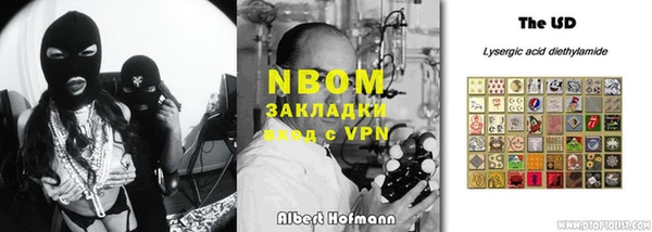 Альфа ПВП Гусь-Хрустальный