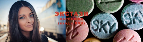 mdma Гусиноозёрск