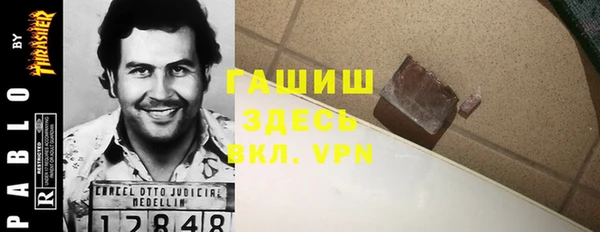 Альфа ПВП Гусь-Хрустальный