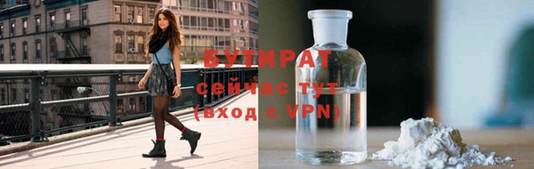mdma Гусиноозёрск