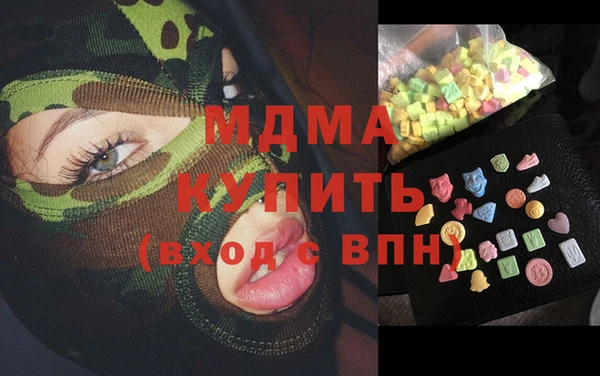 ПСИЛОЦИБИНОВЫЕ ГРИБЫ Дмитров