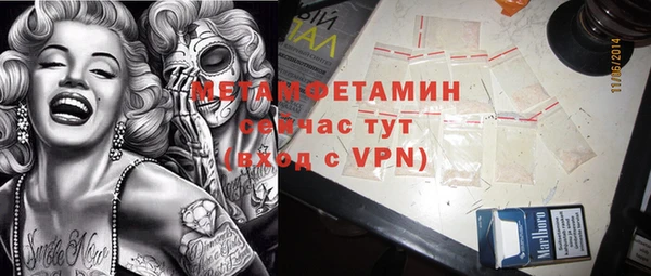Альфа ПВП Гусь-Хрустальный