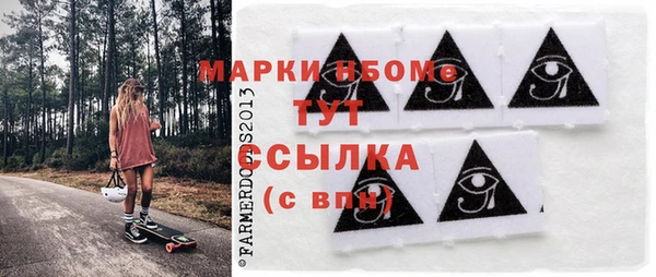 mdma Гусиноозёрск