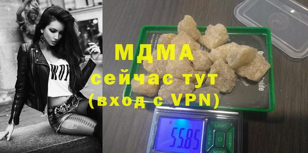 mdma Гусиноозёрск