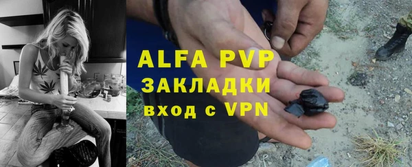Альфа ПВП Гусь-Хрустальный
