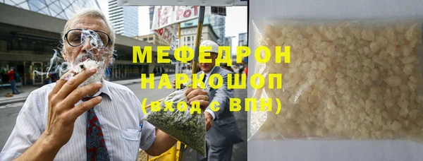 mdma Гусиноозёрск