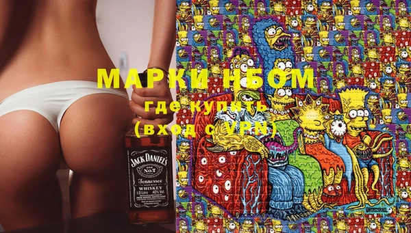 mdma Гусиноозёрск