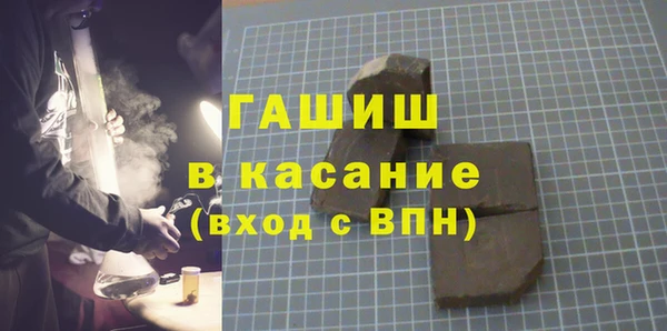 mdma Гусиноозёрск