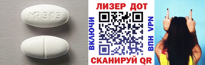 Купить где  Карабаш  LSD-25 экстази кислота 
