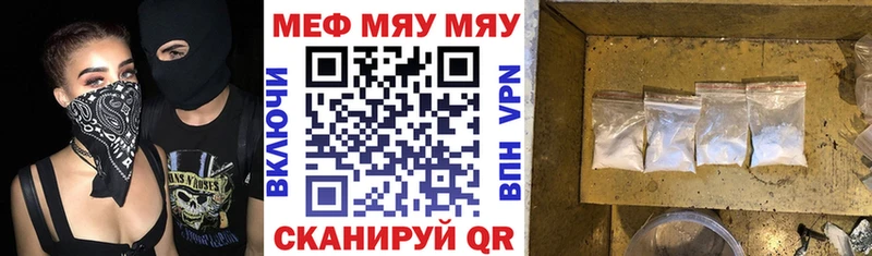 Мефедрон  Карабаш