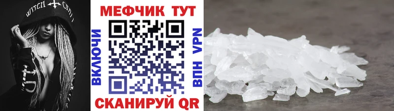 Купить  Карабаш  МЯУ-МЯУ мяу мяу 