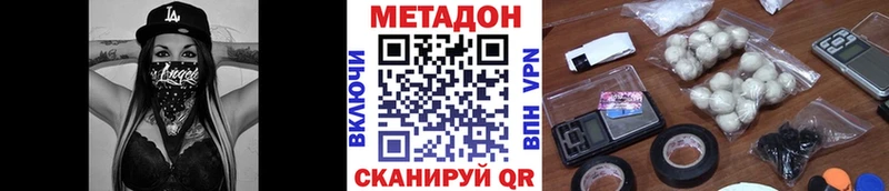Метадон белоснежный  Купить где  Карабаш 