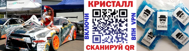 Купить  Карабаш  Метамфетамин кристалл 