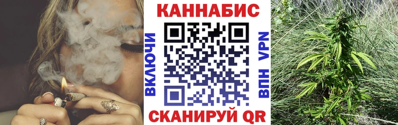 Купить закладки  Карабаш  МАРИХУАНА план 